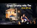 Jungle Camping Night In Caravan Sound Of Snapping Branches