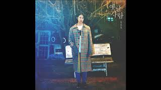 KIM HEECHUL(김희철) - Old Movie(옛날 사람) 1HOUR LOOP(1시간)