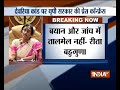 Rita Bahuguna Joshi addresses media on Deoria shelter home case​