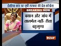 Rita Bahuguna Joshi addresses media on Deoria shelter home case?