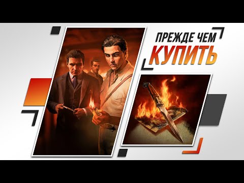 Игра диск PS5 Mafia The Old Country (Blu-ray) Русская Версия Б/У - фото 1 - id-p2768551204