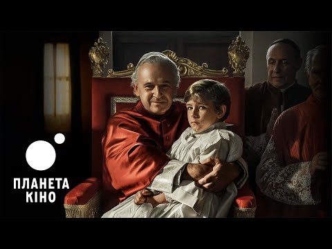 Викрадений - офіційний трейлер (український)