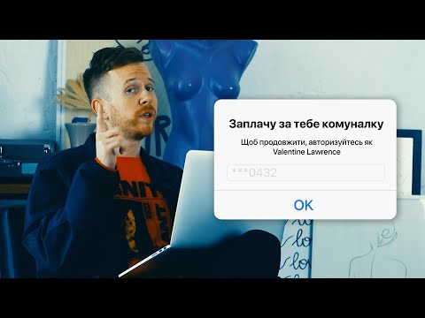 Оплачу За Тебе Комуналку (Mood Video)