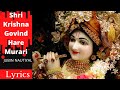 Shri Krishna Govind Hare Murari Lyrics | Jubin Nautiyal