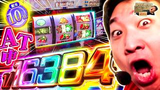 加藤やさしさのやさしくなりたい vol.205  