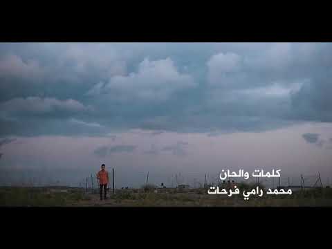 كليب يوم الأم الذي شاركت فيه فرقة الكوفية للفنون الفلسطينية