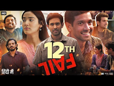 12th Fail Full Movie | Vikrant Massey | Medha Shankar | Joshi Anant | Review & Facts