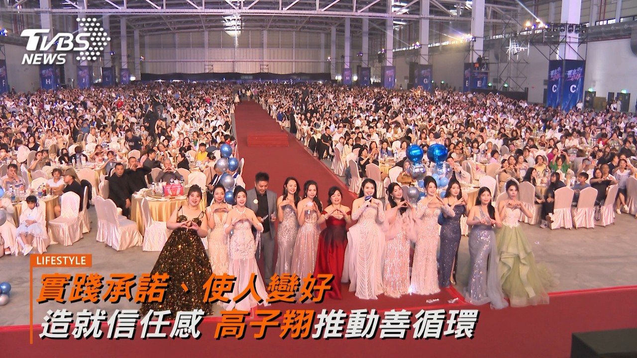 近萬人年會見證五年成果 品茉兒拓亞洲不忘公益 捐幸福巴士助南投偏鄉行動