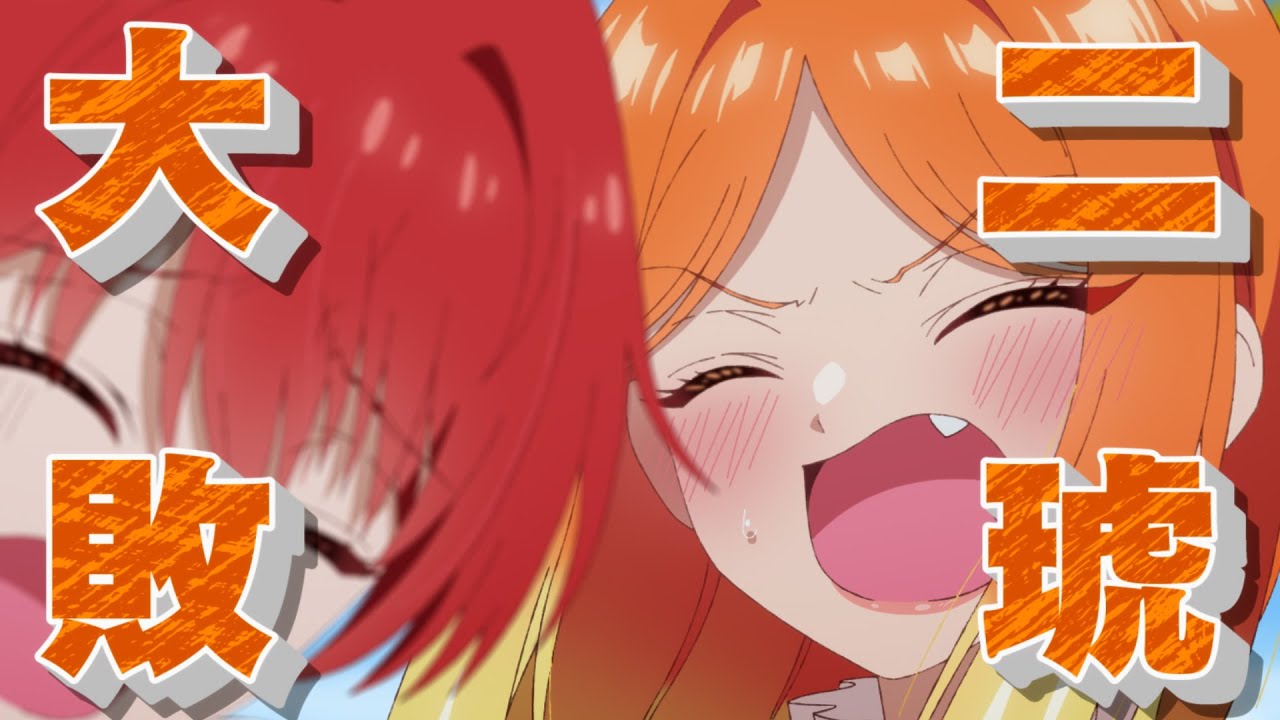 こ…このままじゃ…き…キッ！！