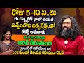 5 10 ని..లుఈ చిన్న ట్రిక్ ఫాలో అయితే 100% మీరనుకున్నది జరుగుతుంది grand master prabodh achyutha