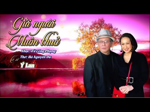 Thể hiện bởi Ý Lan