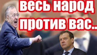 Шок! Жириновский предложил Зюганову Союз! Но не везде товарищи, не везде.