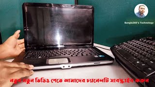 How to  Disassembly Dell Vostro PP37L Repair and Cleaning fan