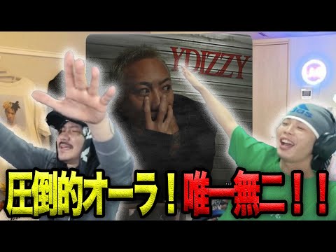 YDIZZY "II0IIVI" リアクション!!【ラフスタ切り抜き】