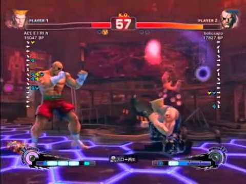 2010 1105 XBOX360  SUPER STREETFIGHT4 Replay Part9