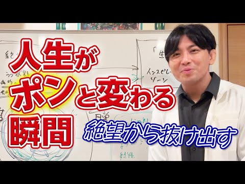 「ある日突然、心が軽くなる瞬間」――絶望から抜け出す脳のしくみ　＃治療が進んだと感じる瞬間