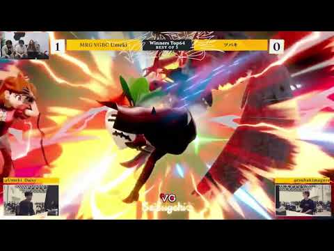 Umeki with Stich-face is SCARY