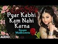 Pyar Kabhi Kam Nahi Karna Female Version Madhusmita | Prem Pratigyaa | Mithun,Madhuri Dixit