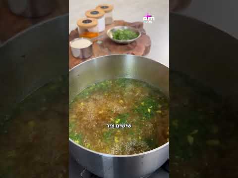 החורף עוד רגע מגיע ואין מתאים מזה: המרק המרוקאי שלא תצליחו לעמוד בפניו!