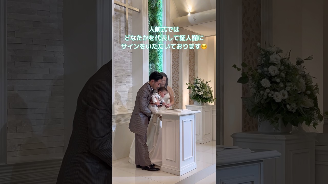 世界にひとつだけのオリジナル結婚証明書✨️愛するお子様から可愛らしい手形スタンプ👼🏻‪‎︎🤍 #セントアベニール #結婚式 #結婚証明書 #お子様演出