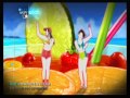 Just Dance 4 Wii - Asereje by Las Ketchup 