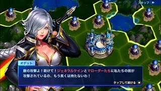 【実況なし】クリスタルボーン ヒーローズオブフェイト　プレイ動画