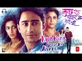 Waqt Ne Kiya Kya Haseen Sitam Duet Kuch Rang Pyaar Ke Adil Prashant Shaheer Erica