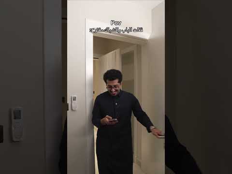 اذا قفلت الباب والشباك مفتوح: #اكسبلور #shorts#funny#comedy