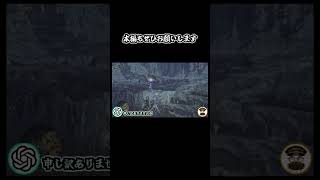 お前が言うたよな？【GPTとモンハンワイルズ】