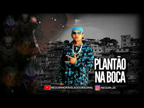 Mc Diney Da PP - Plantão Na Boca ( 017 Interior )