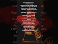 Azhagiya Laila Song Lyrics Trendingshorts Shortfeed