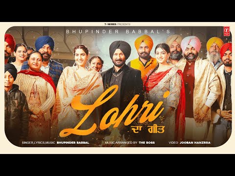 LOHRI DA GEET — watch video