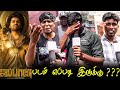 Japan Public Review Japan Review Japan Movie Review TamilCinemaReview Karthi Raju Murugan