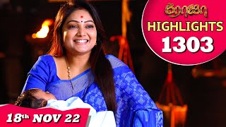 ROJA Serial | Episode 1303 Highlights | ரோஜா | Priyanka | Sibbu Suryan | Saregama TV Shows Tamil
