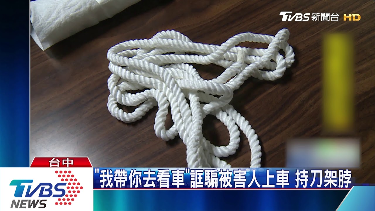 17歲主嫌當強盜首領 持刀脅迫、暴力洗劫