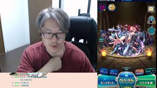【深夜のモンスト】禁忌攻略失礼！