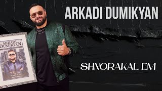 Arkadi Dumikyan - Shnorakal em (2024)
