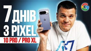 Google Pixel 10 Pro 16/512GB Obsidian - відео 1