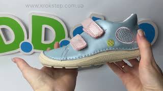 D.D.Step Кросівки S116-61682FM Oceanic Barefoot
