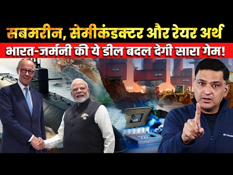 India–Germany: The New Strategic Axis | The Chanakya Dialogue | Major Gaurav Arya