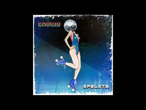 Epolets  - Блищи (Official audio)
