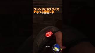 ノーマンスキン好き過ぎて2分間のチェイスをしました #デットバイデイライトライト #dbd #dbdshorts #deadbydaylight #ゲーム実況