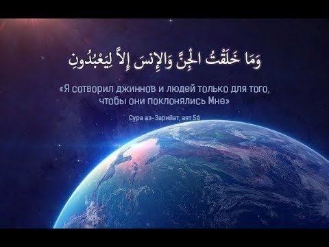 Смысл создания и жизни людей?