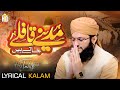 Madine Qafly Jaty Hain Hafiz Tahir Qadri Lyrical Video Hafiz Tahir Qadri Lyrical Videos