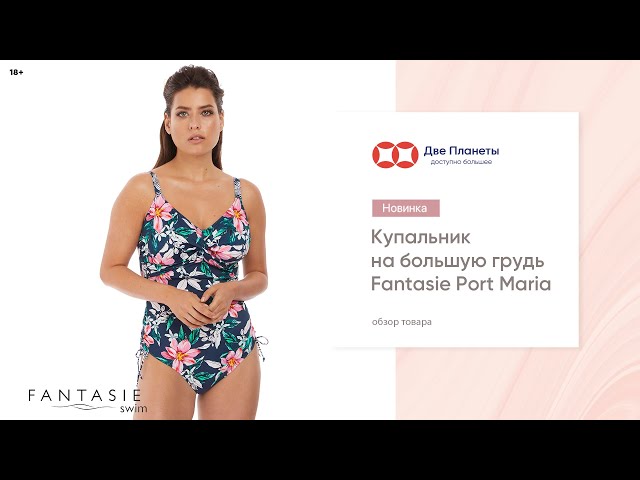 Две Планеты Магазин Белья В Москве Беляево