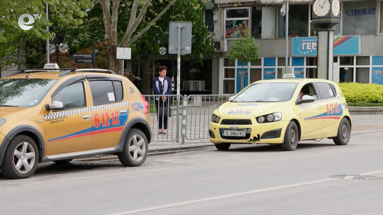В Димитровград приеха увеличение на цените на таксиметровите услуги и на автобусните билети