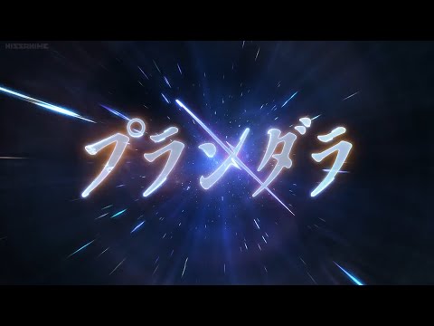 OP2 «Kokou no Hikari Lonely dark» — Мику Ито