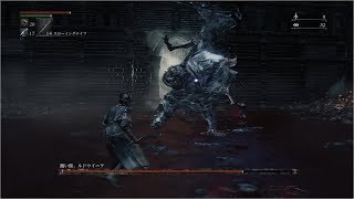 Bloodborne (ブラッドボーン) ルドウイーク戦