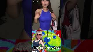 競泳モデル水着? #水着 #競泳スタイル #ハーフバック #ハイレグ