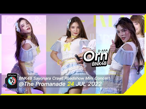 Orn BNK48 Fancam - D-AAA ดีอะ | Sayonara Crawl Roadshow Mini Concert @The Promenade 220724